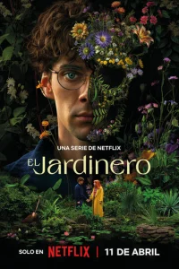 Наемный садовник онлайн